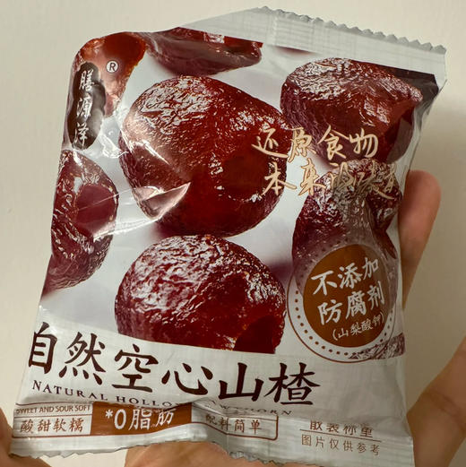 自然空心山楂 商品图0