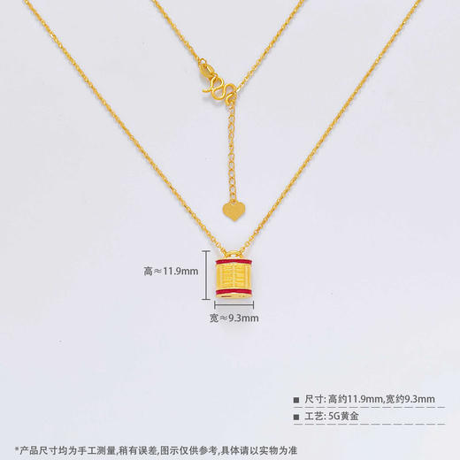 【限时克减150元】足金999 #招财纳福 #低温珐琅  5G黄金空心喜福传珍套链(BE5GTL00405)（预售产品下单后不退款不退货不换货不补差价） 商品图2