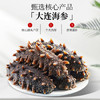 甄菌子山珍海味海参鲍鱼双拼75G滋补养生海鲜干货父亲节礼盒送礼长辈 /粮油调味 /南北干货 /组合干货 商品缩略图2