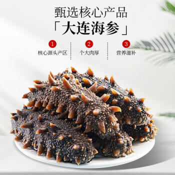 甄菌子山珍海味海参鲍鱼双拼75G滋补养生海鲜干货父亲节礼盒送礼长辈 /粮油调味 /南北干货 /组合干货 商品图2