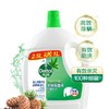 滴露松木衣物除菌液2.5L+1L 商品缩略图3