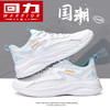 回力2025新款男鞋休闲运动鞋百搭小白鞋软底跑鞋运动健身训练鞋x 商品缩略图0
