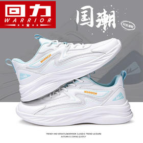 回力2025新款男鞋休闲运动鞋百搭小白鞋软底跑鞋运动健身训练鞋x