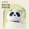 天堂伞 萌宠熊猫系列轻小便携口袋胶囊防晒伞太阳伞学生晴雨伞两用男女 商品缩略图2