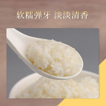 东北老农当季新米 胚芽米大米 5斤 粥米 2.5kg /粮油调味 /米 /胚芽米 商品图2