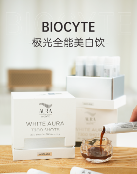 为什么一入秋就变黑长斑？真相是紫外线在秋后算账！