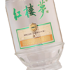 【高端品鉴】红楼梦 1997圆梦纪念酒 浓香型白酒 单瓶装 52度 500ml单瓶 拍6发原箱 商品缩略图3