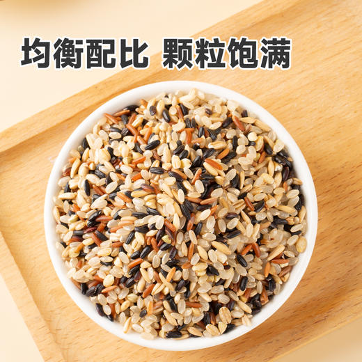 【FX】西域美农东北有机谷物杂粮系列之三色藜麦/红豆/绿豆/黄豆/七色糙米/燕麦米 商品图1