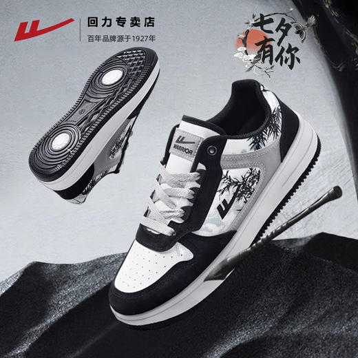 回力女鞋小白鞋2024冬季加绒小众百搭鞋子学生保暖情侣板鞋男鞋女 商品图3