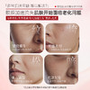 玻色因抚纹精华水120ml 商品缩略图5
