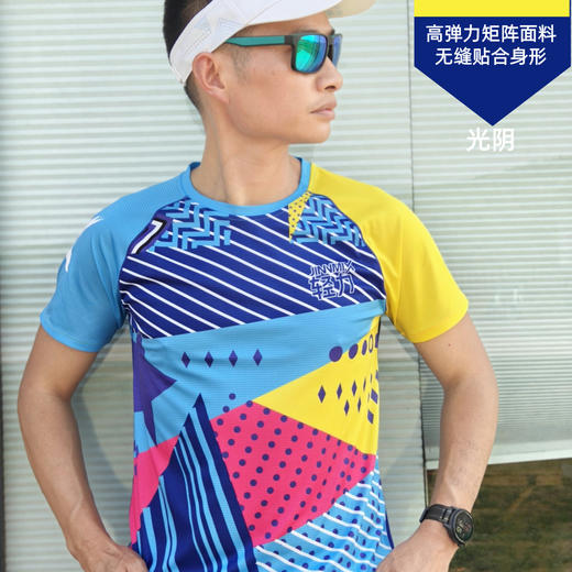 光阴轻薄透气速干宽松运动马拉松户外短袖男女通码 商品图1