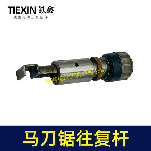 【货号00353】通用大艺德力西南威21V锂电马刀锯齿轮总成8齿电机往复锯总成 商品图5