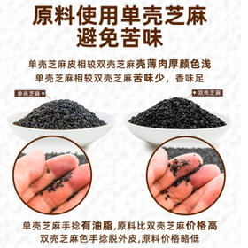 人民食品 即食熟纯黑芝麻粉450g 黑芝麻糊汤圆馅粉芝麻糊 /粮油调味 /杂粮 /其他杂粮