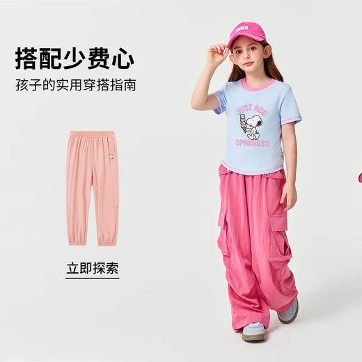 【130-165】【史努比】女童夏款撞色短袖t恤 商品图6