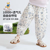 【90-130】【精典泰迪】女童夏款轻薄防蚊裤裤子 商品缩略图7