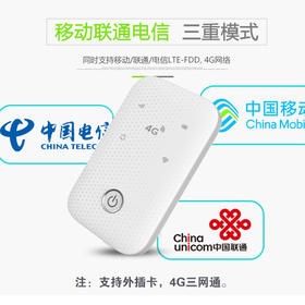 全网通随身mifi车载户外旅游直播办公家用4G路由器-D623可插卡随身wifi