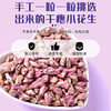 三顷粮七彩花生米1斤 云南瘪花生米 小秕子落花生 生吃 /粮油调味 /杂粮 /谷米类 商品缩略图3