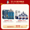 【钜惠组合】泸州贡泊心 52度 500ml*6 + 52度 老窖醇香宝卷 500ml*6 泸州老窖官方旗舰店 商品缩略图0