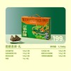 珑粽吉祥·礼 商品缩略图1