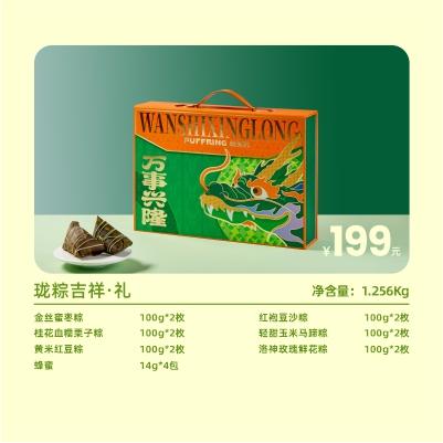 珑粽吉祥·礼 商品图1
