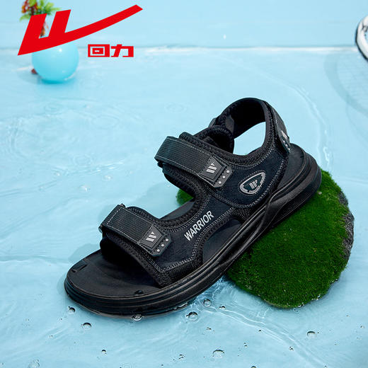 回力2024年夏季新款时尚休闲清凉夏踩屎感加厚底防滑大底凉鞋男士 商品图3