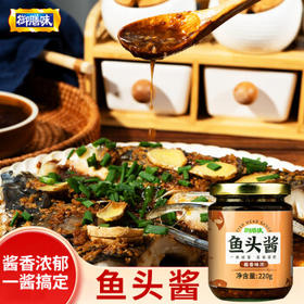 御膳味鱼头酱220克温州风味酱椒鱼头专用酱家用小米椒豆豉蒸鱼酱 /粮油调味 /调味品 /中式酱料