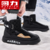 回力雪地靴男鞋冬季新款皮毛一体高帮靴防寒加绒加厚保暖搭子棉鞋 商品缩略图1