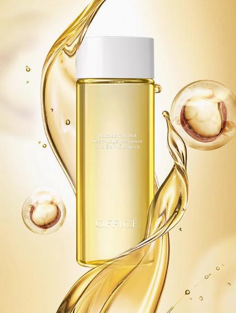 欧菲姿夏威夷果卸妆洁肤液 商品图1