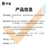 华畜生物底改三色颗粒20斤干撒50亩 三种菌 菌酶结合分解能力更强 商品缩略图4