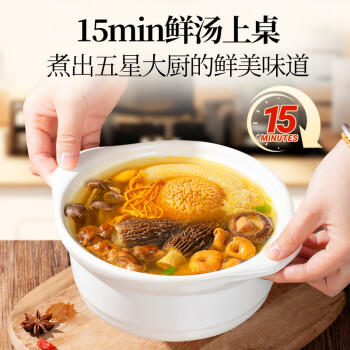 珍悉菌菇汤包385g7袋装  羊肚菌菌汤包山珍干货煲汤 炖鸡火锅食材 /粮油调味 /南北干货 /菌菇干货 商品图5