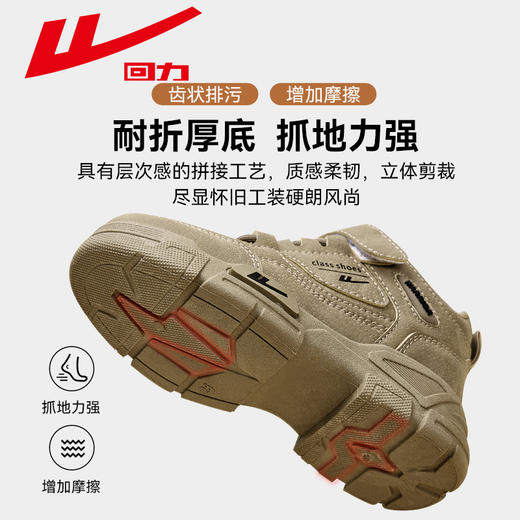 回力儿童马丁靴2024秋冬新款男孩校园工装靴子青少年户外登山童鞋 商品图4