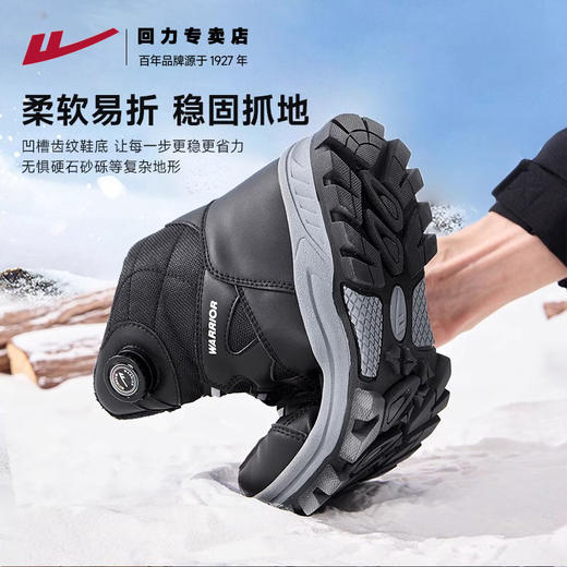 回力雪地靴男2024冬季新款加绒加厚保暖户外登山鞋子东北大棉鞋男 商品图3
