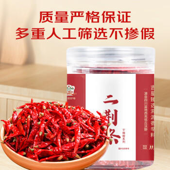 吉得利吉星臻选 辣椒二荆条 60g 罐装【2星辣度】四川西充二荆条干辣椒 /粮油调味 /调味品 /基础香辛料 商品图6
