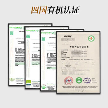 京东京造0添加有机酱油1L 轻盐 生抽 400天匠心酿造 四国有机认证 /粮油调味 /调味品 /调味油 商品图1