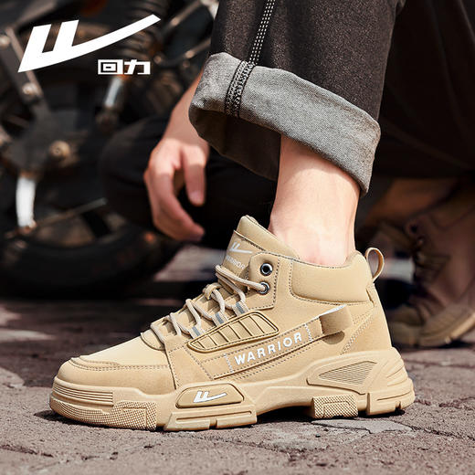 回力男鞋2025年春季新款男士百搭马丁靴男高帮休闲厚底复古工装鞋WXP(WZ)-0714 商品图1