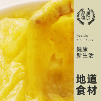 野三坡山西黄小米5斤（五谷杂粮 山西黄小米 真空包装早餐夜宵小米粥） /粮油调味 /杂粮 /谷米类 商品图0