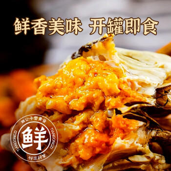 田公子蟹膏蟹黄酱 海鲜酱秃黄油即食蟹黄膏螃蟹肉蟹粉酱拌饭拌面80g*1罐 /粮油调味 /调味品 /中式酱料 商品图3