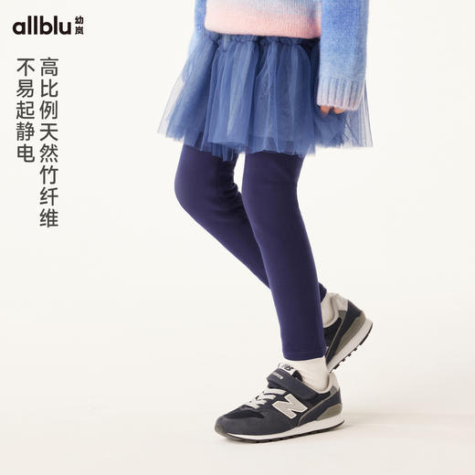 【粉丝福利】幼岚童装「安心德绒」打底裤裙蓬松柔软24年冬新款儿童女童打底裤 商品图1