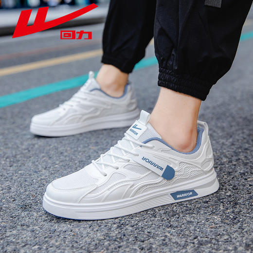 回力男鞋板鞋春季透气鞋子男款休闲鞋不臭脚时尚跑步低帮鞋小白鞋 商品图4