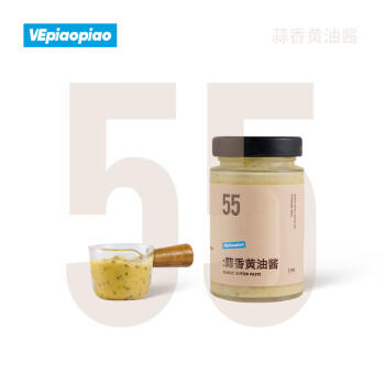 VEpiaopiao蒜香黄油酱蒜香法棍吐司贝果涂抹面包酱净含量225g/瓶 /粮油调味 /调味品 /西式酱料 商品图5