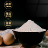 金沙河面粉 雪花小麦粉馒头水饺手擀面烘焙中式面点多种用途10斤 /粮油调味 /面粉 /通用粉 商品缩略图4