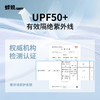 【UPF50+】蜂锐儿童防晒帽户外跑步健身速干鸭舌帽青少年 商品缩略图1