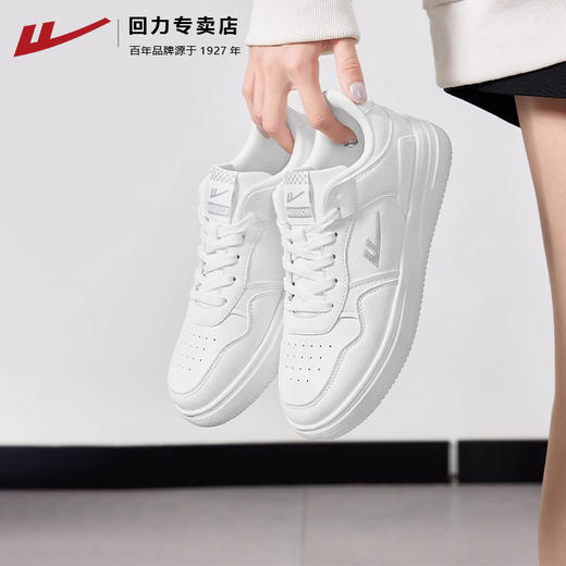 回力小白鞋女2024秋冬女鞋小众百搭加绒鞋子休闲运动鞋白色板鞋女 商品图3
