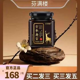 方举鹿宝鹿鞭膏