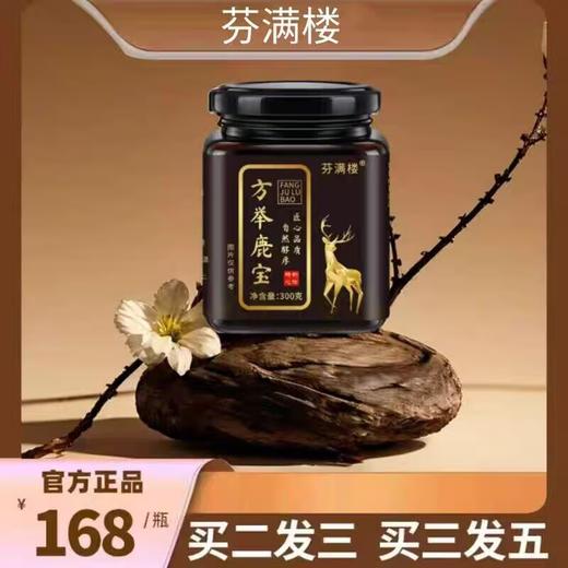 方举鹿宝鹿鞭膏 商品图0