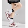 回力女鞋本命年红色2025新款秋冬加绒新年复古厚底百搭运动鞋板鞋WXY(S)-3500L 商品缩略图1