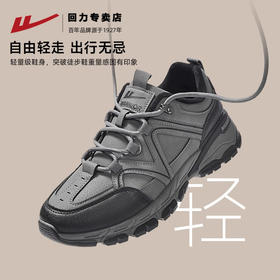 回力登山鞋2024冬季新款男鞋皮面户外徒步鞋厚底减震加绒保暖棉鞋