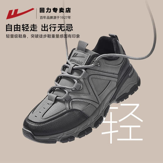 回力登山鞋2024冬季新款男鞋皮面户外徒步鞋厚底减震加绒保暖棉鞋 商品图0