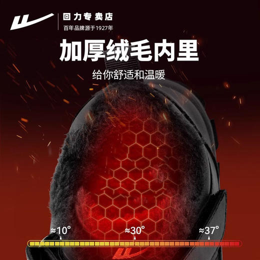 回力老人棉鞋男鞋冬季加绒加厚中老年鞋子爸爸棉靴保暖男士雪地靴 商品图1