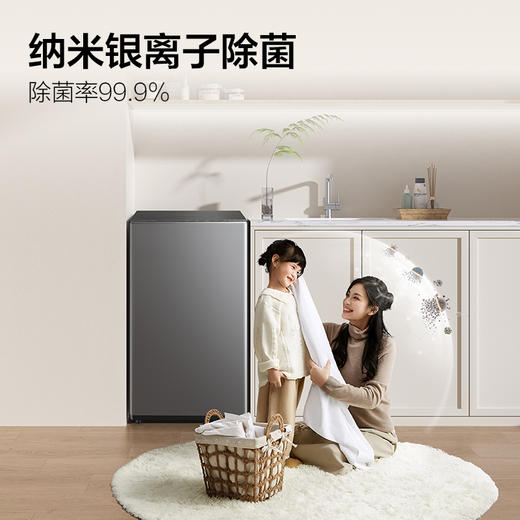 【TCL洗衣机】直驱波轮洗衣机家用静音不锈钢内筒免清洗洗衣机 10公斤小蓝扣直驱变频B100P6-DMP 商品图5